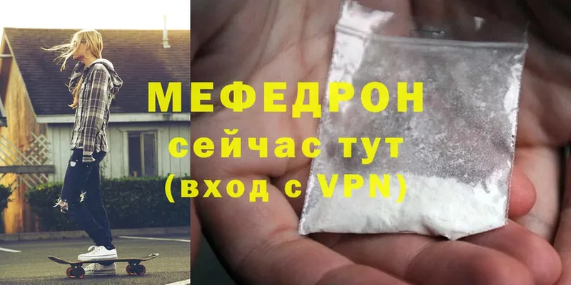 Где купить наркоту Покров АМФЕТАМИН  Меф  ГАШ  Cocaine  СК 