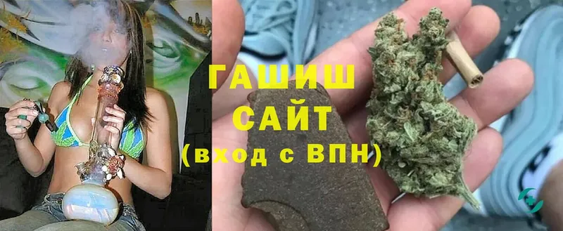 ГАШ убойный  Покров 