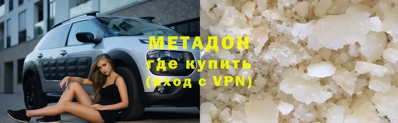 МЕТАДОН VHQ  Покров 